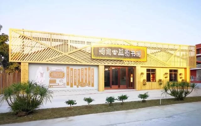 社会力量参与,北部湾构筑公共图书馆多元化发展新格局(图2) 社会力量参与,北部湾构筑公共图书馆多元化发展新格局(图2)