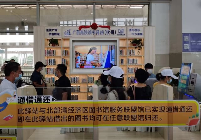 社会力量参与,北部湾构筑公共图书馆多元化发展新格局(图3) 社会力量参与,北部湾构筑公共图书馆多元化发展新格局(图3)