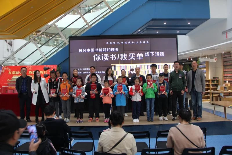 国家示范的“中部样本”——来自魅力黄冈的时代报告(图8) 国家示范的“中部样本”——来自魅力黄冈的时代报告(图8)
