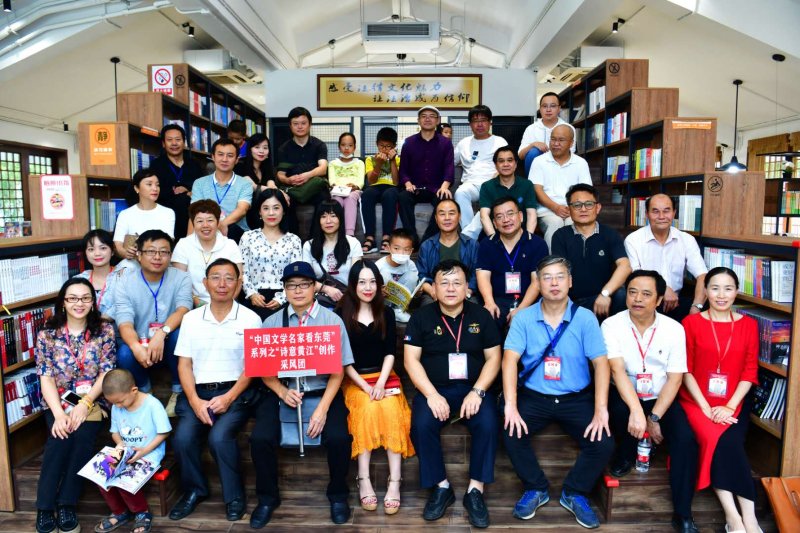 国内文学名家聚首黄江,点赞东莞“成如容易却艰辛”(图9) 国内文学名家聚首黄江,点赞东莞“成如容易却艰辛”(图9)