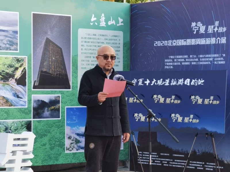 摄影为媒、图像表达,璀璨星空讲述宁夏生态故事 ——"神奇宁夏 星星故乡"专题摄影展登陆北京国际摄影周(图4) 摄影为媒、图像表达,璀璨星空讲述宁夏生态故事 ——"神奇宁夏 星星故乡"专题摄影展登陆北京国际摄影周(图4)
