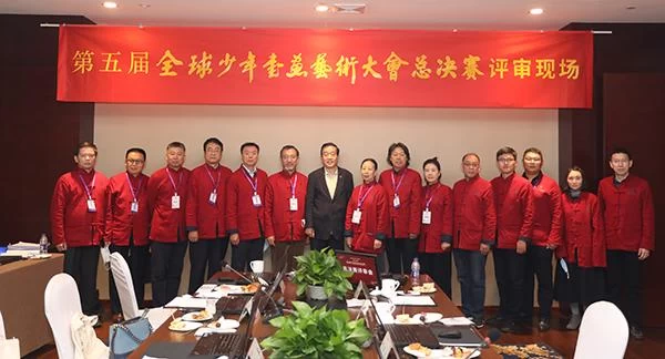 第五届全球少年书画艺术大会总决赛圆满收官(图14) 第五届全球少年书画艺术大会总决赛圆满收官(图14)