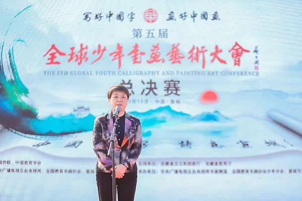 第五届全球少年书画艺术大会总决赛圆满收官(图3) 第五届全球少年书画艺术大会总决赛圆满收官(图3)