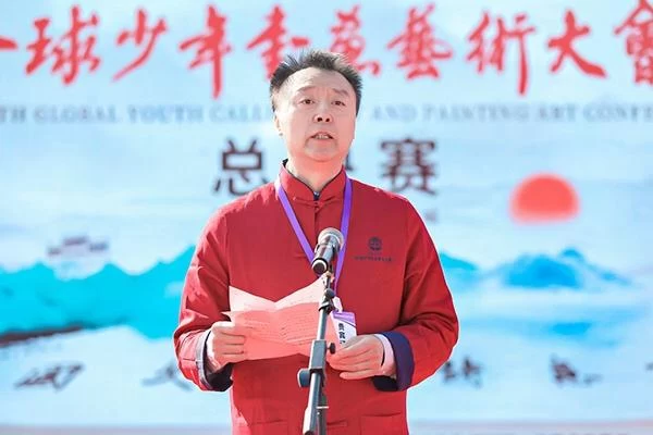 第五届全球少年书画艺术大会总决赛圆满收官(图8) 第五届全球少年书画艺术大会总决赛圆满收官(图8)