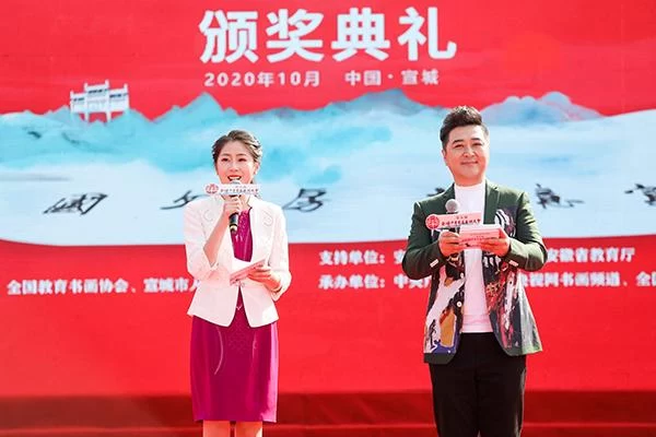 第五届全球少年书画艺术大会总决赛圆满收官(图16) 第五届全球少年书画艺术大会总决赛圆满收官(图16)