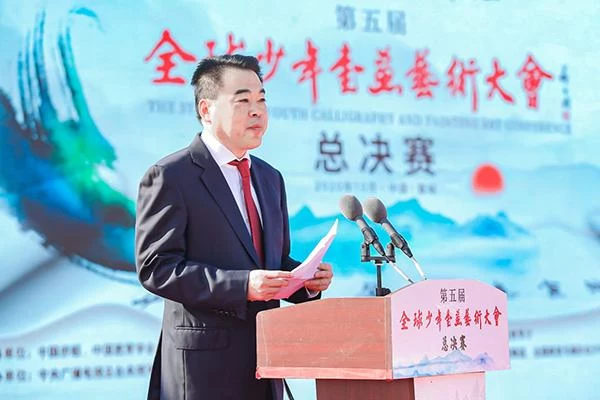 第五届全球少年书画艺术大会总决赛圆满收官(图5) 第五届全球少年书画艺术大会总决赛圆满收官(图5)