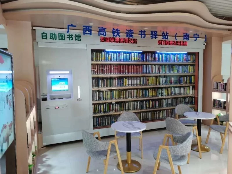高铁站里的图书驿站:让旅途阅读成为一种生活方式(图2) 高铁站里的图书驿站:让旅途阅读成为一种生活方式(图2)