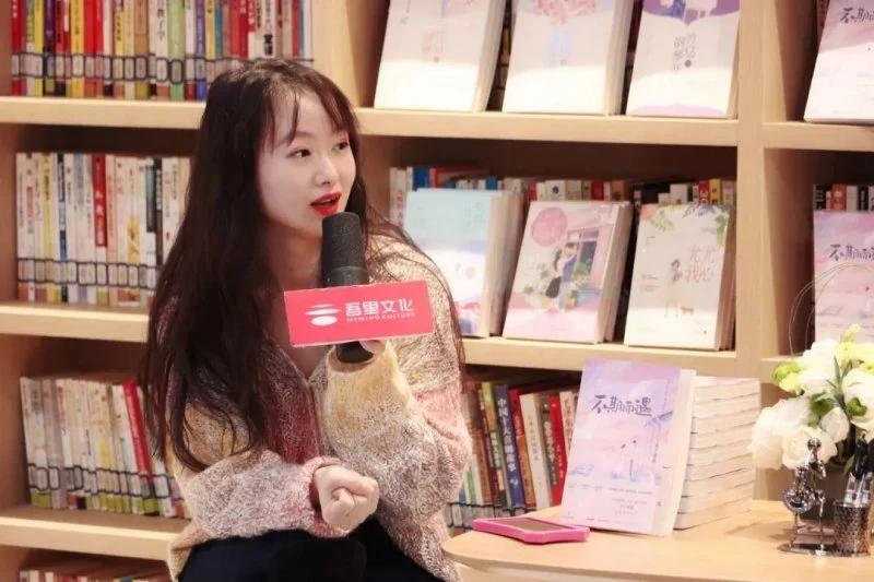 畅销木子喵喵新书《不期而遇》分享会在嘉诚·九棵树园区顺利举行(图5) 畅销木子喵喵新书《不期而遇》分享会在嘉诚·九棵树园区顺利举行(图5)