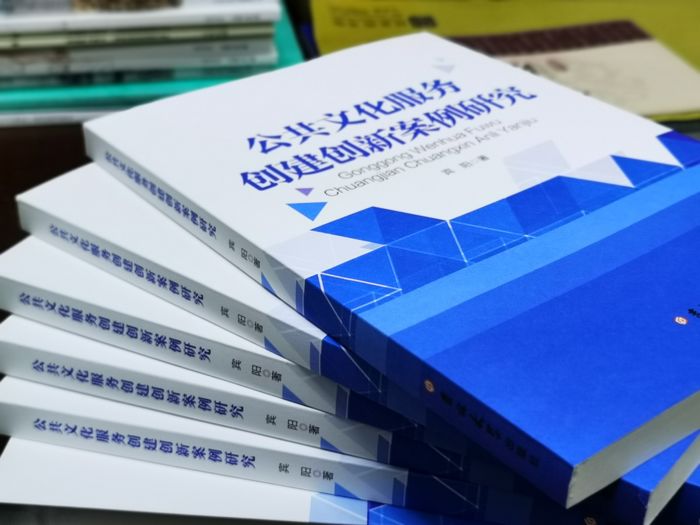青年学者宾阳学术著作获广西壮族自治区政府表彰(图3)