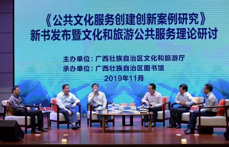 青年学者宾阳学术著作获广西壮族自治区政府表彰(图4)