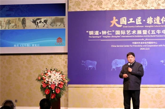 “铜道·钟仁”国际艺术展启幕,跨界景泰蓝《五牛中国尊》在京首发(图4) “铜道·钟仁”国际艺术展启幕,跨界景泰蓝《五牛中国尊》在京首发(图4)