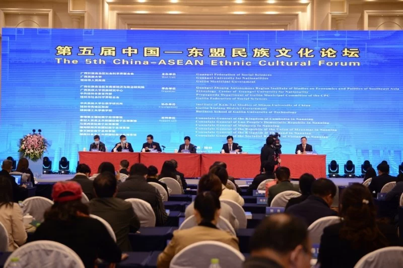 第五届中国—东盟民族文化论坛在广西桂林举行(图1) 第五届中国—东盟民族文化论坛在广西桂林举行(图1)