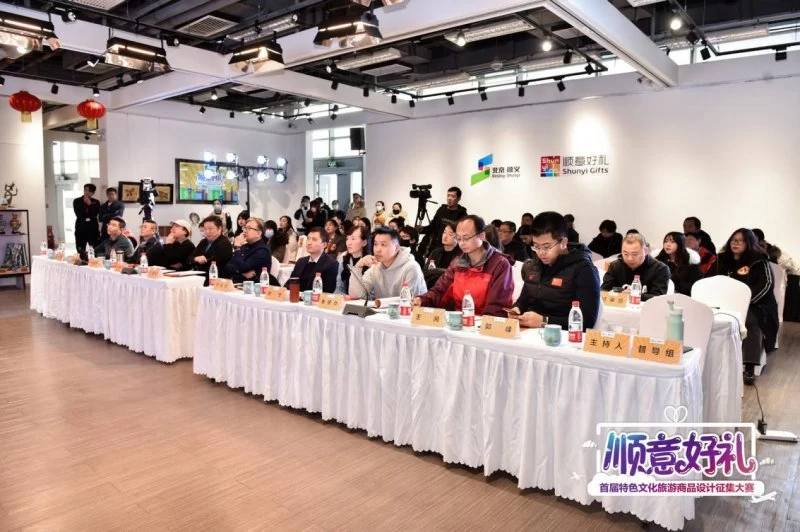 万众瞩目 佳作争辉!“顺意好礼”大赛迎来“巅峰之战”(图4) 万众瞩目 佳作争辉!“顺意好礼”大赛迎来“巅峰之战”(图4)
