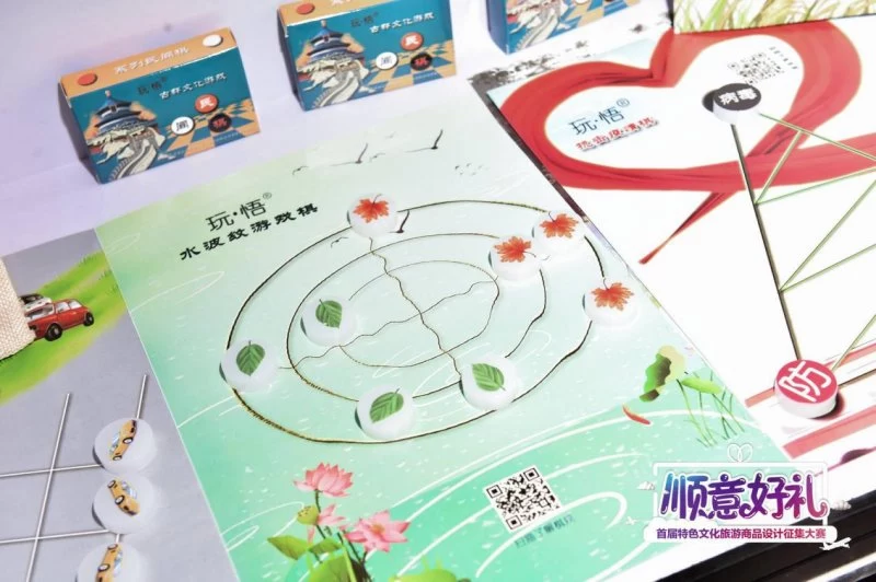 万众瞩目 佳作争辉!“顺意好礼”大赛迎来“巅峰之战”(图12) 万众瞩目 佳作争辉!“顺意好礼”大赛迎来“巅峰之战”(图12)