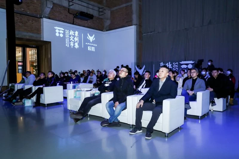 设计跨界,产业融合——2020北京文创市集创意设计沙龙举办(图5) 设计跨界,产业融合——2020北京文创市集创意设计沙龙举办(图5)