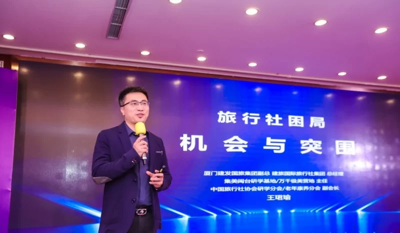 何宁宁:疫情只是加速了大浪淘沙,文旅行业市场空间仍然很大(图4) 何宁宁:疫情只是加速了大浪淘沙,文旅行业市场空间仍然很大(图4)