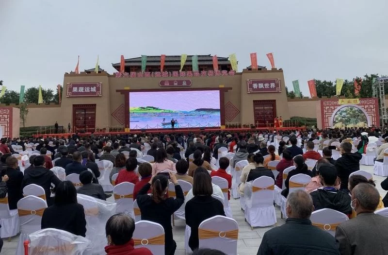 第六届山西(运城)国际果品交易博览会盛大开启(图2) 第六届山西(运城)国际果品交易博览会盛大开启(图2)