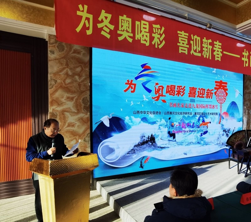 为冬奥喝彩 喜迎新春——书画名家走进九龙挥墨冰雪(图1) 为冬奥喝彩 喜迎新春——书画名家走进九龙挥墨冰雪(图1)