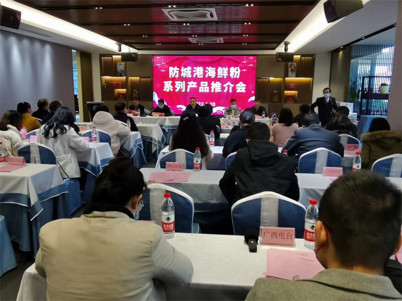 广西防城港市将着力打造海鲜粉品牌产业(图1) 广西防城港市将着力打造海鲜粉品牌产业(图1)