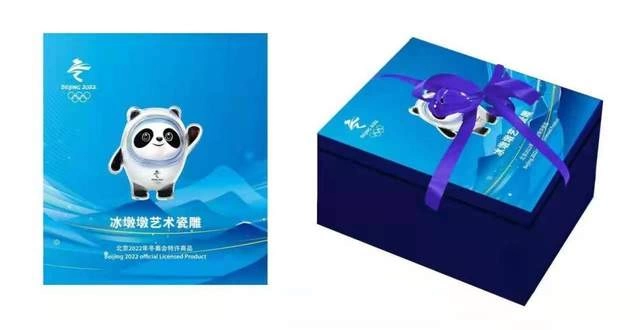 艺术陶瓷“冰墩墩”来了(图1) 艺术陶瓷“冰墩墩”来了(图1)