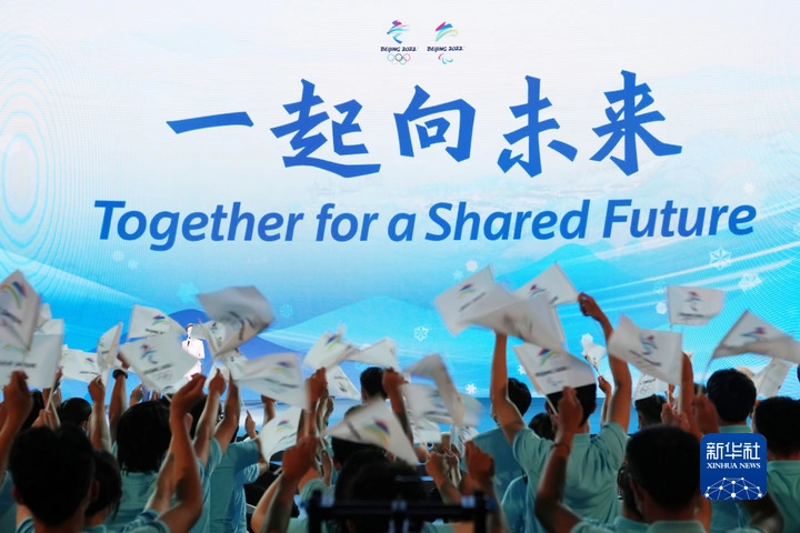 让世界看到自信从容的中国——从北京冬奥会看文化自信(图11) 让世界看到自信从容的中国——从北京冬奥会看文化自信(图11)