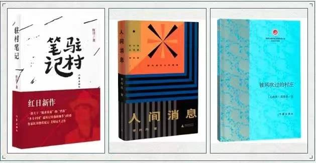 凝聚文学力量构筑中华民族共有精神家园——新时代广西少数民族文学发展简析(图1) 凝聚文学力量构筑中华民族共有精神家园——新时代广西少数民族文学发展简析(图1)