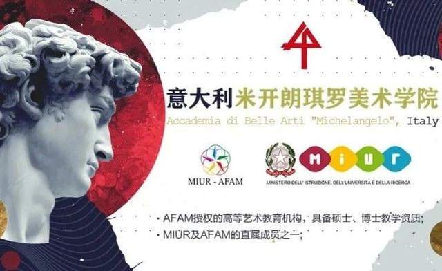 意大利西西里大区成立“一带一路”中国—意大利西西里教育中心(图3)