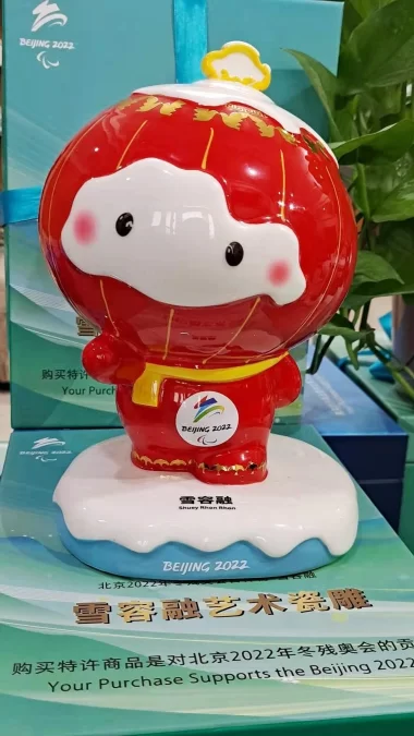 艺术瓷雕冰墩墩和雪容融上市,助力“冰墩墩自由”早日实现(图9) 艺术瓷雕冰墩墩和雪容融上市,助力“冰墩墩自由”早日实现(图9)