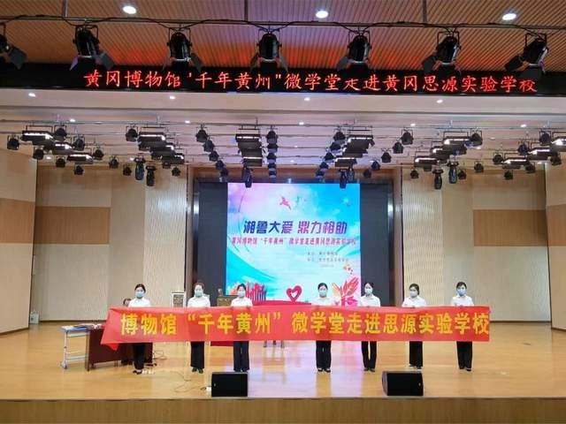 湖北黄冈博物馆:让文化遗产与城市文明共生共荣(图4) 湖北黄冈博物馆:让文化遗产与城市文明共生共荣(图4)