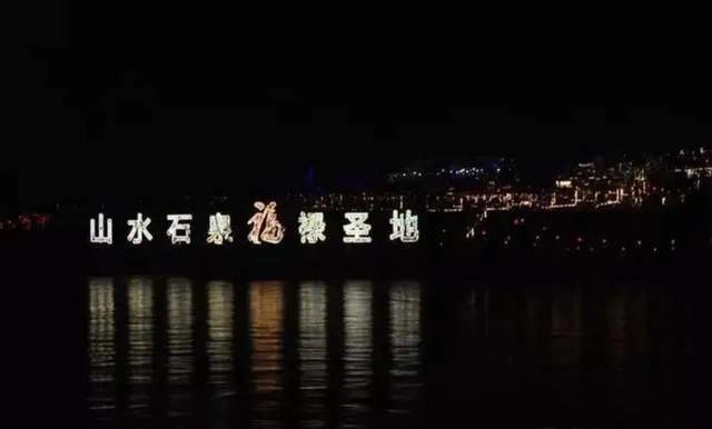 “五一”临近!山西长治发布文旅重要提醒(图11) “五一”临近!山西长治发布文旅重要提醒(图11)