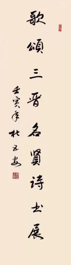 讲好山西故事、增强文化自信,歌颂三晋名贤诗书展线上开展(图1) 讲好山西故事、增强文化自信,歌颂三晋名贤诗书展线上开展(图1)