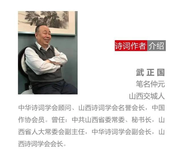 讲好山西故事、增强文化自信,歌颂三晋名贤诗书展线上开展(图3) 讲好山西故事、增强文化自信,歌颂三晋名贤诗书展线上开展(图3)