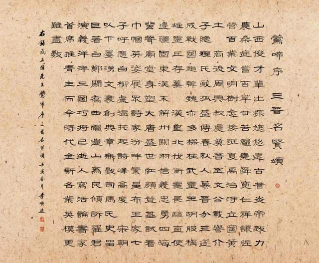 讲好山西故事、增强文化自信,歌颂三晋名贤诗书展线上开展(图5) 讲好山西故事、增强文化自信,歌颂三晋名贤诗书展线上开展(图5)