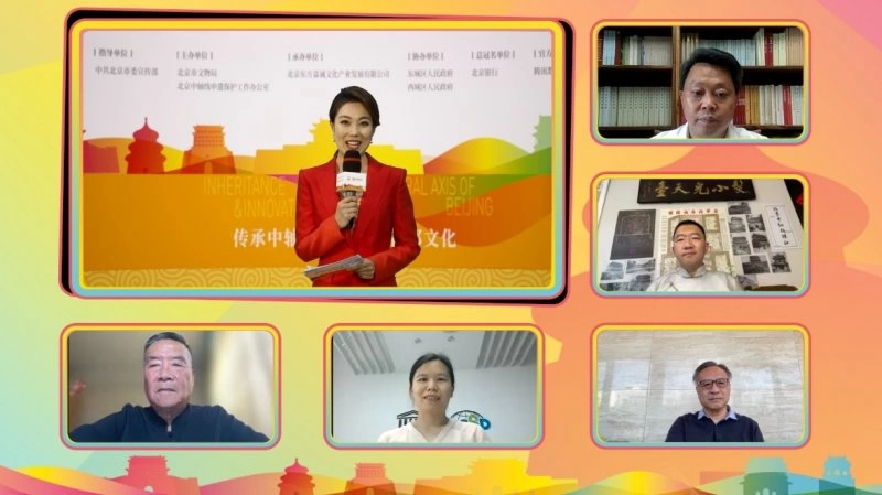 “北京银行杯”北京中轴线文化遗产传承与创新大赛颁奖暨启动仪式于“遗产日”举办(图2) “北京银行杯”北京中轴线文化遗产传承与创新大赛颁奖暨启动仪式于“遗产日”举办(图2)