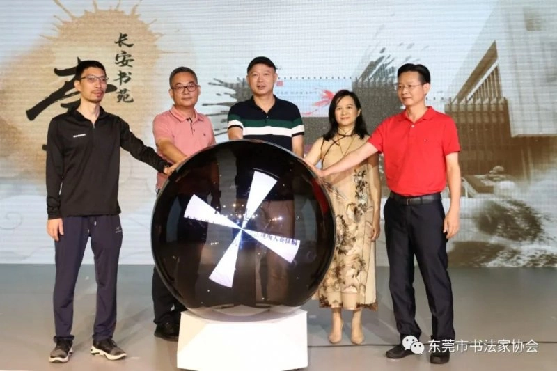“长安选堂奖”东莞市第十三届青少年书法现场大赛获奖作品展举行(图12) “长安选堂奖”东莞市第十三届青少年书法现场大赛获奖作品展举行(图12)