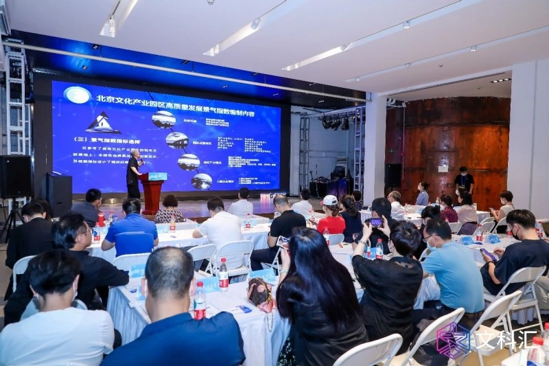 2022“文科汇”文化科技融合系列活动正式启动(图2) 2022“文科汇”文化科技融合系列活动正式启动(图2)
