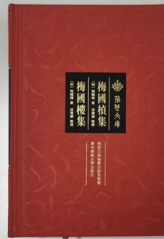 魏耀武:麻城组稿散记(图2) 魏耀武:麻城组稿散记(图2)