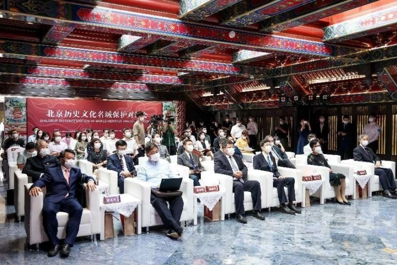 2022北京历史文化名城保护对话会在京举办(图1) 2022北京历史文化名城保护对话会在京举办(图1)