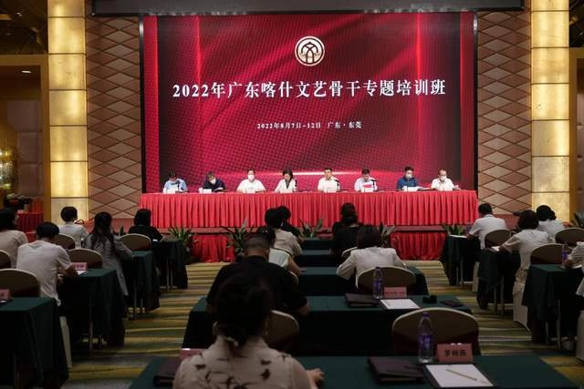 首期广东喀什文艺骨干专题培训班在东莞举行(图1) 首期广东喀什文艺骨干专题培训班在东莞举行(图1)