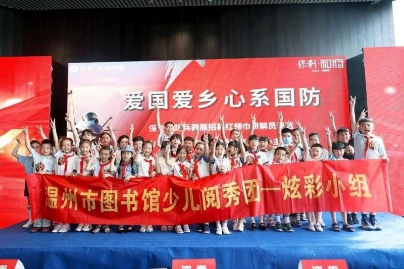 温图“儿童友好阅读季”:立足一米高度 绘就书香童年(图3) 温图“儿童友好阅读季”:立足一米高度 绘就书香童年(图3)