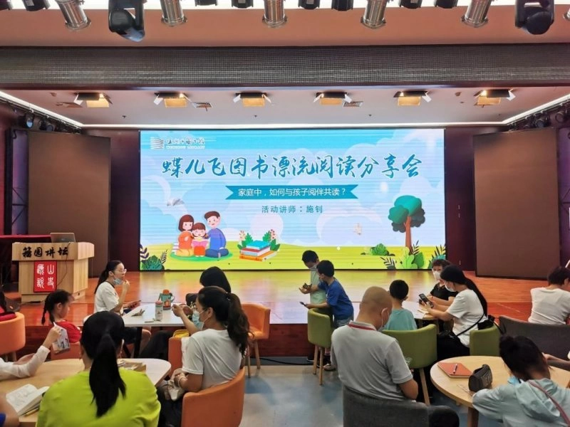 温图“儿童友好阅读季”:立足一米高度 绘就书香童年(图5) 温图“儿童友好阅读季”:立足一米高度 绘就书香童年(图5)