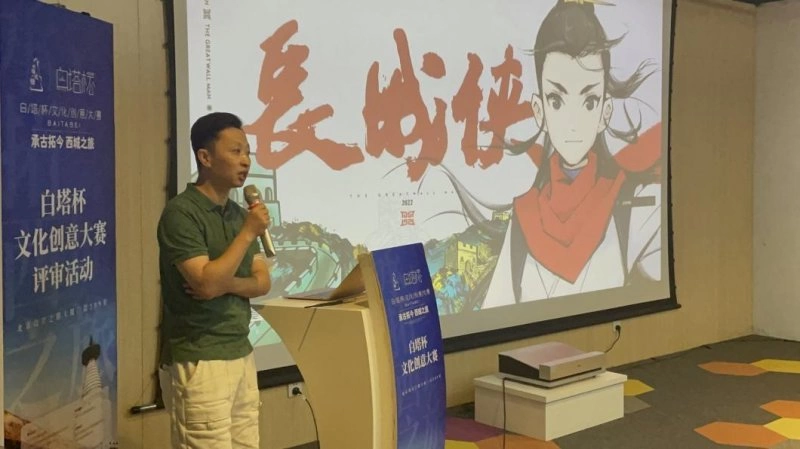 “白塔杯”文化创意大赛复赛评审圆满结束(图2) “白塔杯”文化创意大赛复赛评审圆满结束(图2)