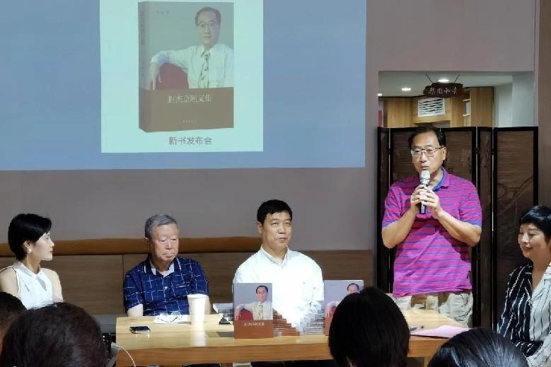 《封杰京剧文集》新书发布会在京成功举行(图5) 《封杰京剧文集》新书发布会在京成功举行(图5)