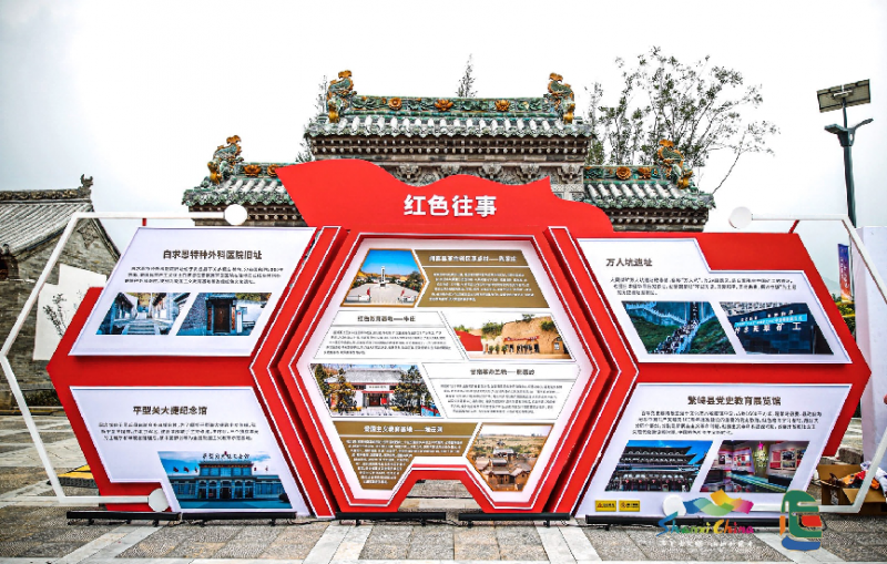 山西省文化旅游康养市场主体建设专题展在运城开幕(图3)