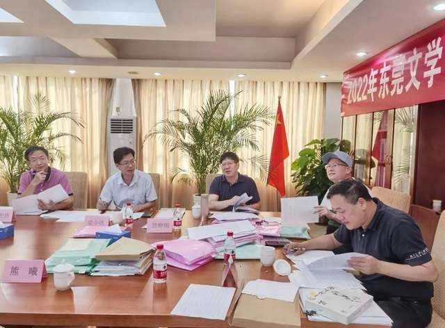 2022东莞文学术院签约扶持项目揭晓(共16个项目获扶持)(图3) 2022东莞文学术院签约扶持项目揭晓(共16个项目获扶持)(图3)