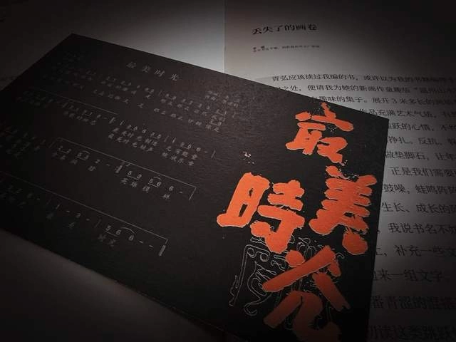 一本属于心灵漫步的枕边书——青弘诗文集《蛙声》正式出版(图6) 一本属于心灵漫步的枕边书——青弘诗文集《蛙声》正式出版(图6)