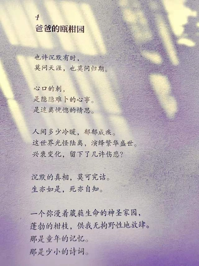 青弘《蛙声》平议(图3) 青弘《蛙声》平议(图3)
