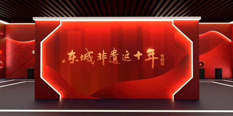 展现北京东城非遗保护成果，《东城非遗这十年》专题展正式启动(图1)