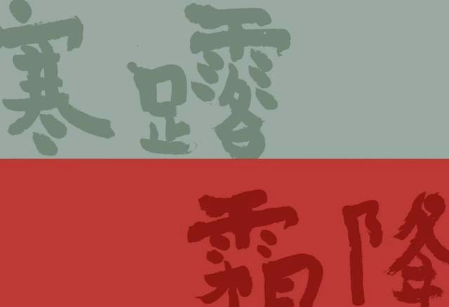 富有立体艺术的《蛙声》——记温州诗人青弘(图2) 富有立体艺术的《蛙声》——记温州诗人青弘(图2)