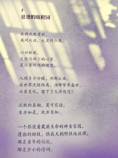 心中有丘壑,笔墨自纵横——读青弘《蛙声》(图5) 心中有丘壑,笔墨自纵横——读青弘《蛙声》(图5)